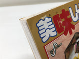 AAA3078 Oishinbo Vol.2 Japanese Manga