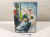 AAA3079 Abu-san Vol.15 Japanese Manga