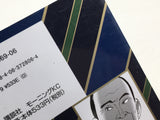 AAA3080 President Kosaku Shima Vol.3 Japanese Manga