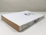 AAA3097 Chie the Brat Vol.17 Japanese Manga