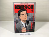 AAA3107 Kaji Ryusuke's Political Record Vol.2 Japanese Manga