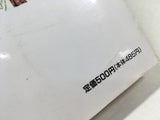 AAA3107 Kaji Ryusuke's Political Record Vol.2 Japanese Manga
