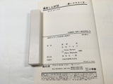 AAA3119 Oishinbo Vol.50 Japanese Manga