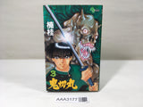 AAA3177 Onikirimaru Vol.3 Japanese Manga