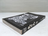 AAA3177 Onikirimaru Vol.3 Japanese Manga