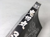 AAA3177 Onikirimaru Vol.3 Japanese Manga