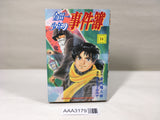 AAA3179 The Kindaichi Case Files Vol.14 Japanese Manga