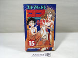 AAA3184 Full Ahead! Coco Vol.15 Japanese Manga