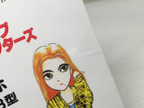 AAA3189 Chameleon Vol.21 Japanese Manga
