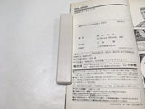 AAA3199 MAJOR Vol.64 Japanese Manga