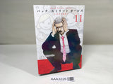 AAA3226 Back Street Girls Vol.11 Japanese Manga