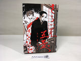 AAA3243 House of Five Leaves Vol.1 Japanese Manga