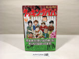 AAA3268 Cooking Papa Vol.82 Japanese Manga