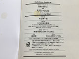 AAA3270 Narue's World Vol.3 Japanese Manga