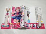 AAA3273 Manabi Straight! Vol.1 Japanese Manga