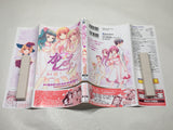 AAA3278 Kashimashi ~Girl Meets Girl~ Vol.5 Japanese Manga