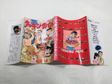 AAA3283 Cooking Papa Vol.13 Japanese Manga