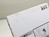 AAA3286 Cooking Papa Vol.113 Japanese Manga