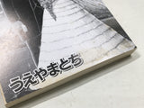 AAA3286 Cooking Papa Vol.113 Japanese Manga