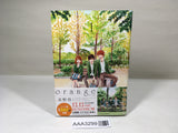 AAA3299 Orange Vol.1 Japanese Manga