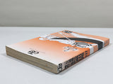 AAA3311 Kochikame Vol.137 Japanese Manga