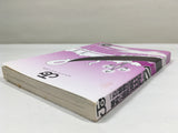 AAA3314 Kochikame Vol.139 Japanese Manga
