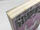 AAA3314 Kochikame Vol.139 Japanese Manga