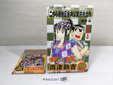 AAA3351 Kochikame Vol.147 Japanese Manga