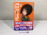AAA3363 Welcome to the NHK! Vol.1 Japanese Manga