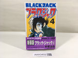 AAA3402 Black Jack Vol.4 Japanese Manga
