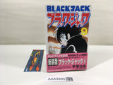 AAA3403 Black Jack Vol.9 Japanese Manga