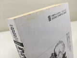 AAA3403 Black Jack Vol.9 Japanese Manga