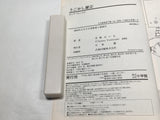 AAA3404 Moving Shop Vol.2 Japanese Manga
