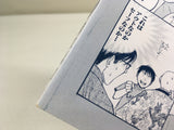 AAA3411 Ogamiya Yokocho Incident Records Vol.12 Japanese Manga