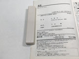 AAA3427 Gaku Vol.8 Japanese Manga