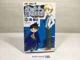 AAA3446 Muhyo & Roji's Bureau of Supernatural Investigation Vol.1 Japanese Manga