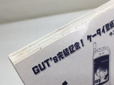 AAA3462 GUT's Vol.17 Japanese Manga