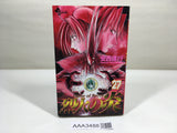 AAA3488 Flame of Recca Vol.27 Japanese Manga