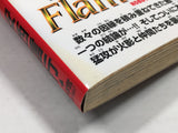 AAA3488 Flame of Recca Vol.27 Japanese Manga