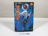 AAA3503 BASTARD!! -The Dark God of Destruction- Vol.11 Japanese Manga