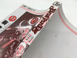 AAA3503 BASTARD!! -The Dark God of Destruction- Vol.11 Japanese Manga