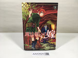 AAA3525 The Ancient Magus' Bride Vol.5 Japanese Manga