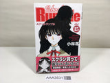 AAA3531 School Rumble Vol.15 Japanese Manga