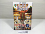 AAA3533 Muhyo & Roji's Bureau of Supernatural Investigation Vol.7 Japanese Manga