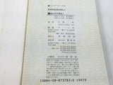 AAA3534 Reborn! Vol.3 Japanese Manga