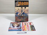 AAA3542 Fullmetal Alchemist Vol.15 Japanese Manga