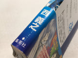 AAA3550 Muhyo & Roji's Bureau of Supernatural Investigation Vol.9 Japanese Manga
