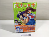 AAA3558 The World of Narue Vol.8 Japanese Manga