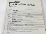 AAA3561 Gunslinger Girl Vol.6 Japanese Manga