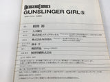 AAA3562 Gunslinger Girl Vol.5 Japanese Manga